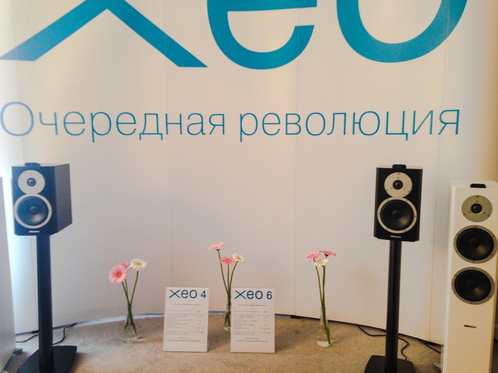 Xeo.JPG